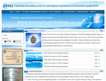 Tablet Screenshot of en.watertesting.cn